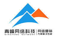  燃激情，展風采，健身心--安陽青峰趣味晨會周圓滿落幕！